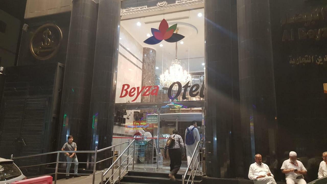Beyza Hotel Мекка Экстерьер фото